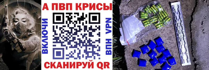 Alfa_PVP СК КРИС  Южа 