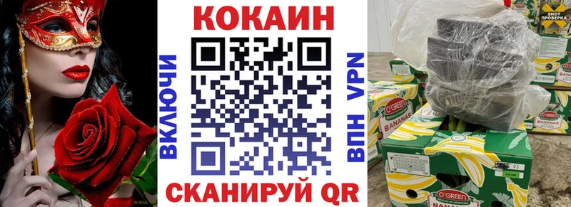Кокаин Перу где купить наркоту кракен ТОР Южа