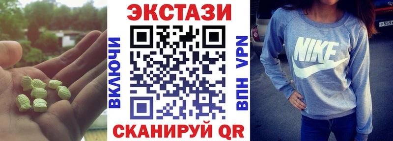 Экстази Дубай  mega ONION  Южа  где продают  