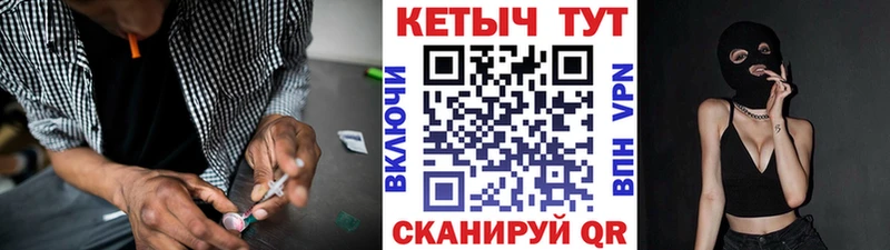 Кетамин VHQ  Южа 
