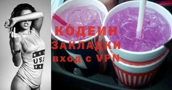 синтетический гашиш Карпинск