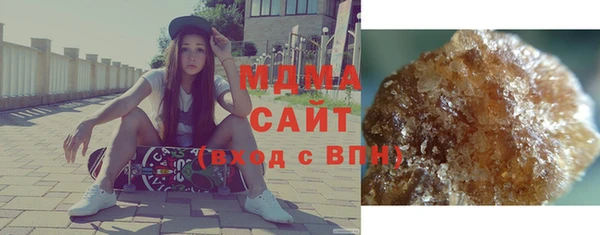 тгк Кинешма
