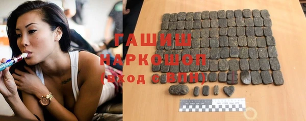 тгк Кинешма