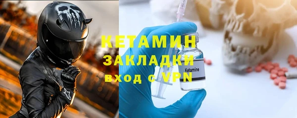 стафф Киренск