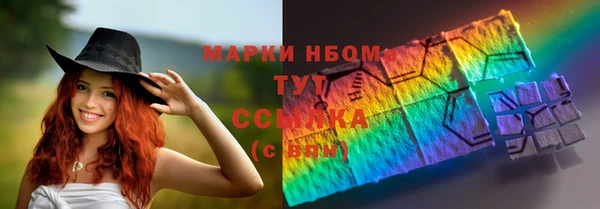 синтетический гашиш Карпинск