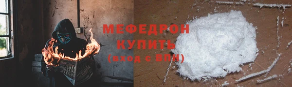 тгк Кинешма