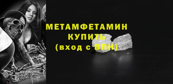 меф Карталы