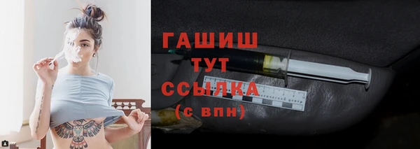 тгк Кинешма