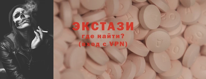 синтетический гашиш Карпинск