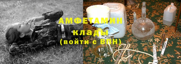 тгк Кинешма
