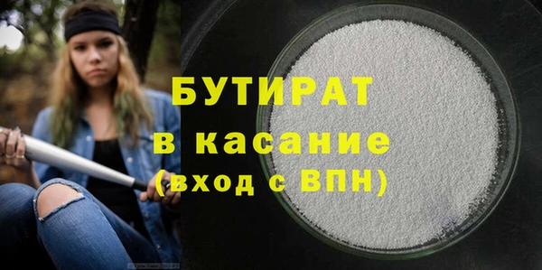 стафф Киренск