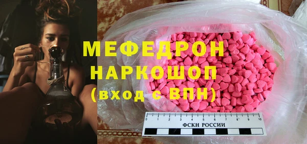 тгк Кинешма