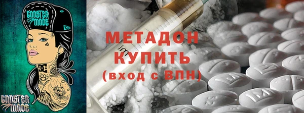 синтетический гашиш Карпинск