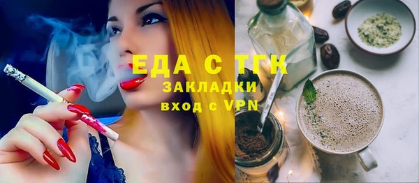 меф Карталы