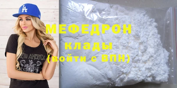 меф Карталы