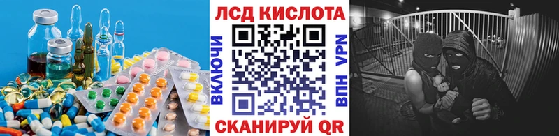 Лсд 25 экстази ecstasy  купить наркотик  darknet наркотические препараты  Южа 