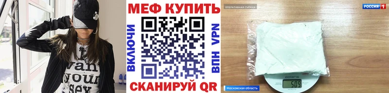 Меф 4 MMC Южа