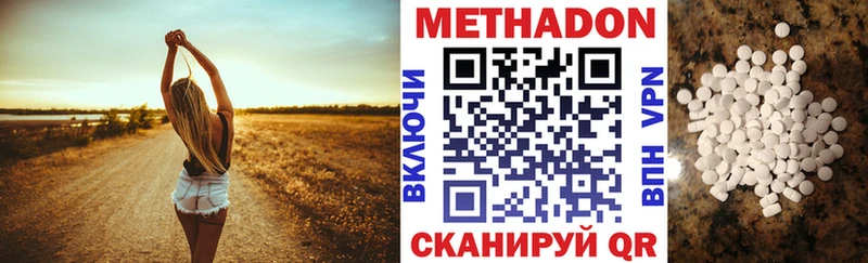 МЕТАДОН VHQ Южа