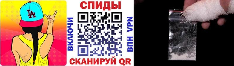 как найти закладки  гидра зеркало  Первитин Декстрометамфетамин 99.9%  Южа 