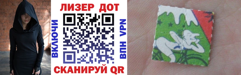 Наркотические марки 1500мкг  Южа 