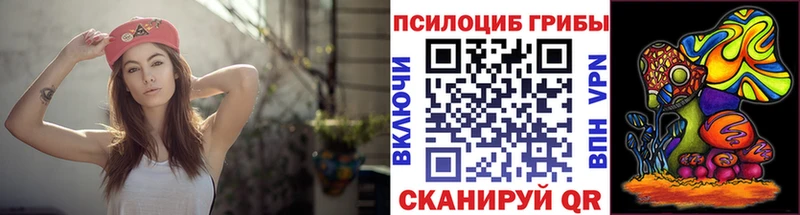 Галлюциногенные грибы ЛСД  Южа 